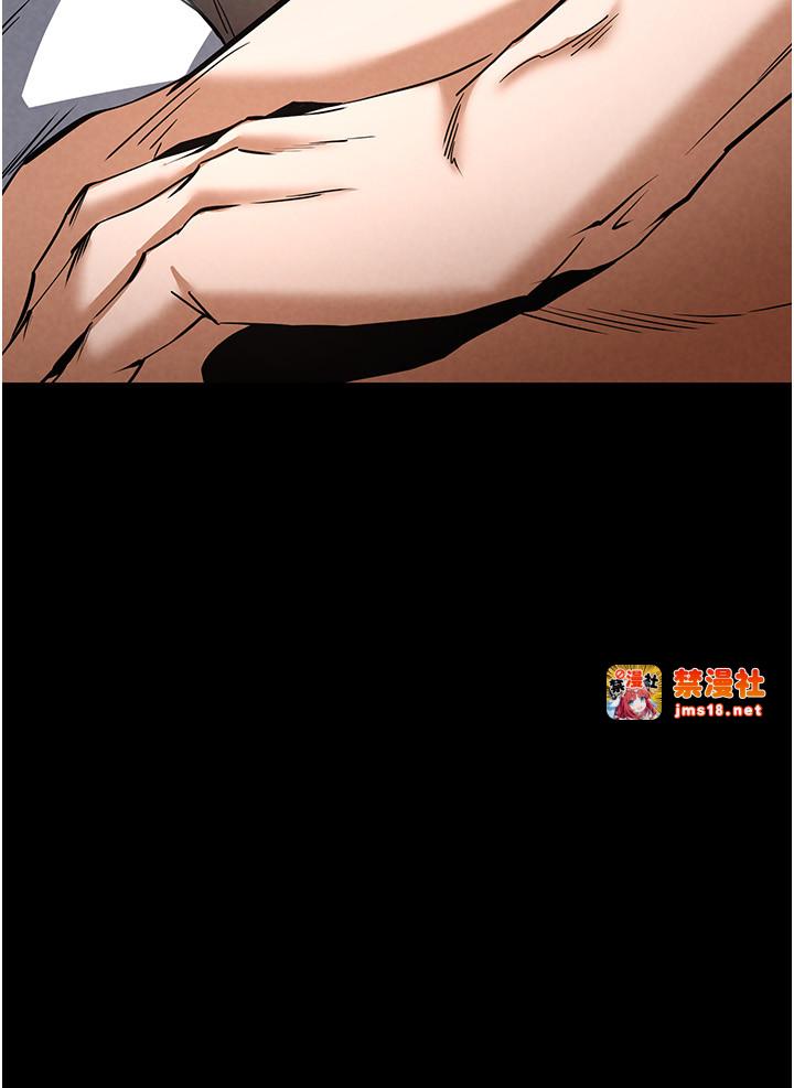 第22话 - 女团领舞的生勐鲍鱼 第 27 页