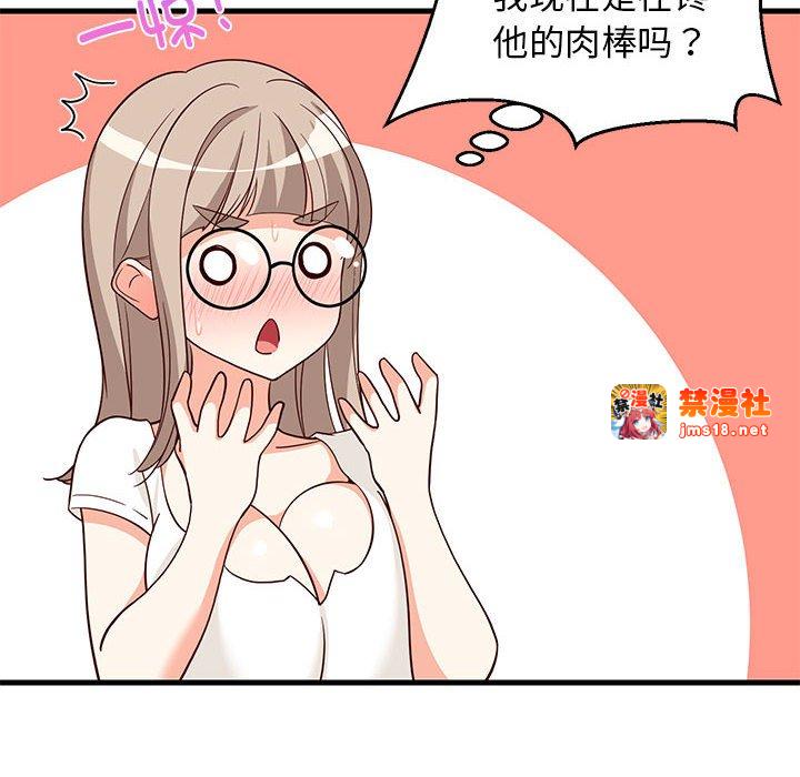 第24话 第 83 页
