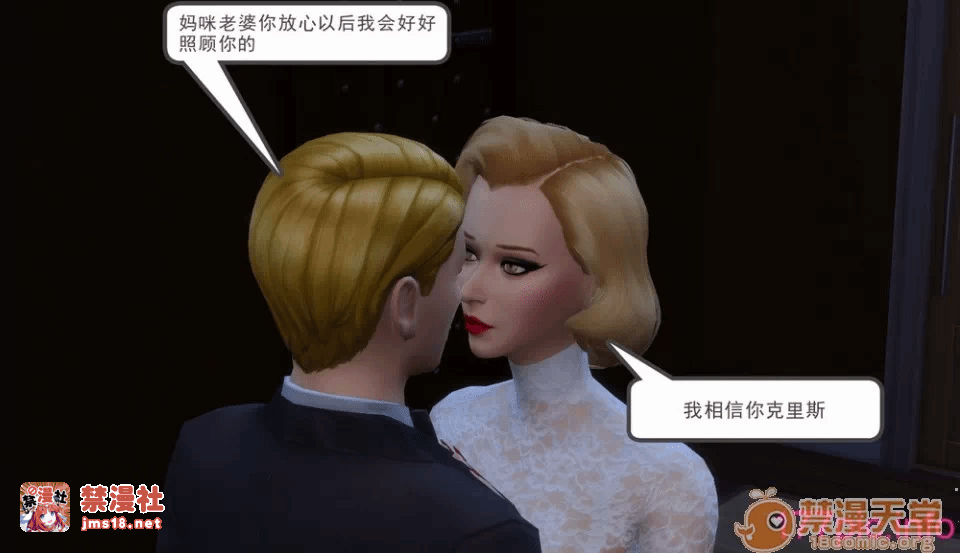 第一话 第 267 页