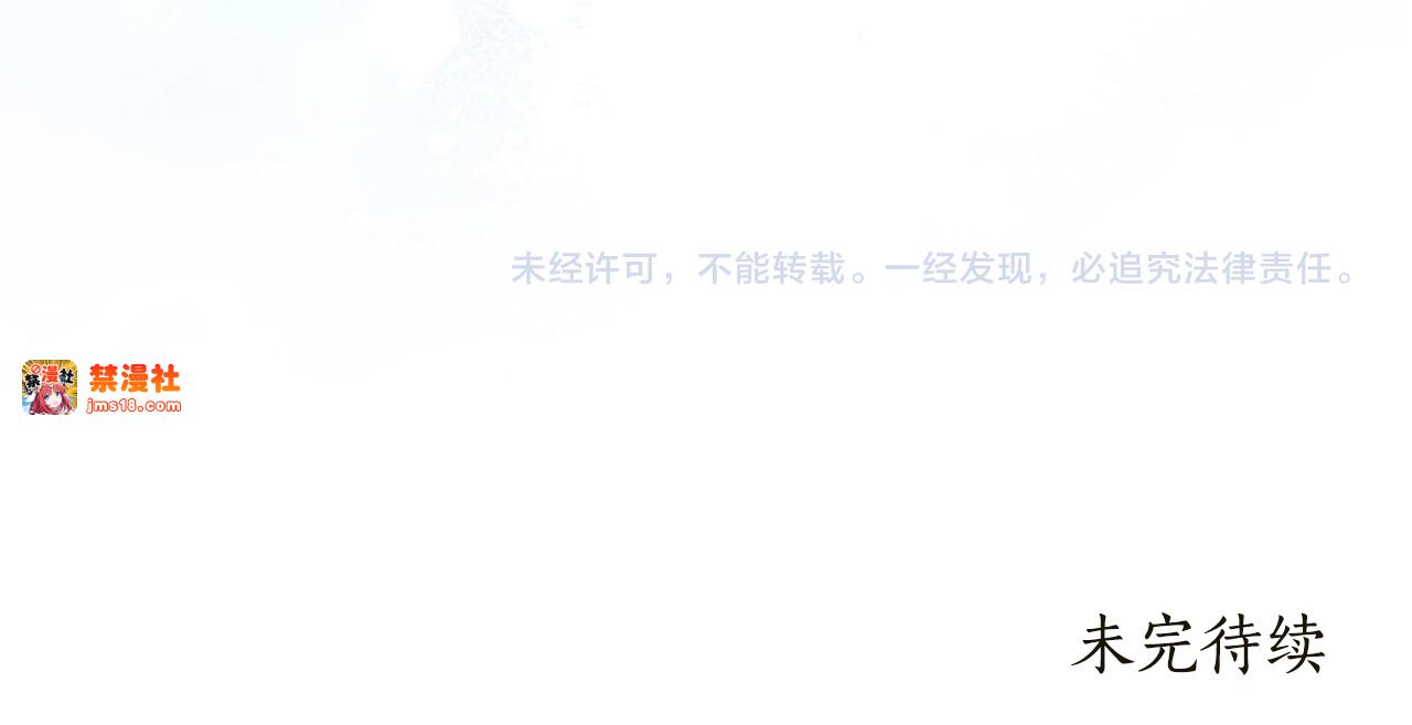 第13话 她到底去哪了？ 第 239 页