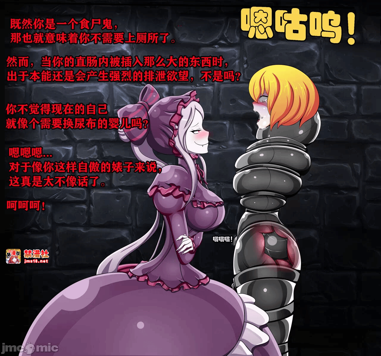 第一话 第 31 页