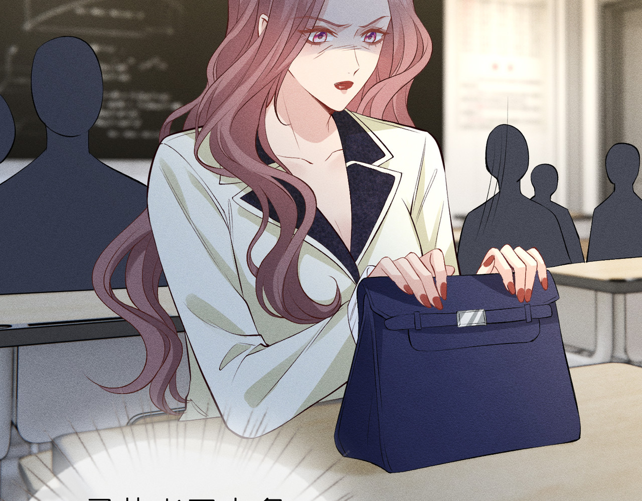 第16话 我的小姑娘 第 68 页