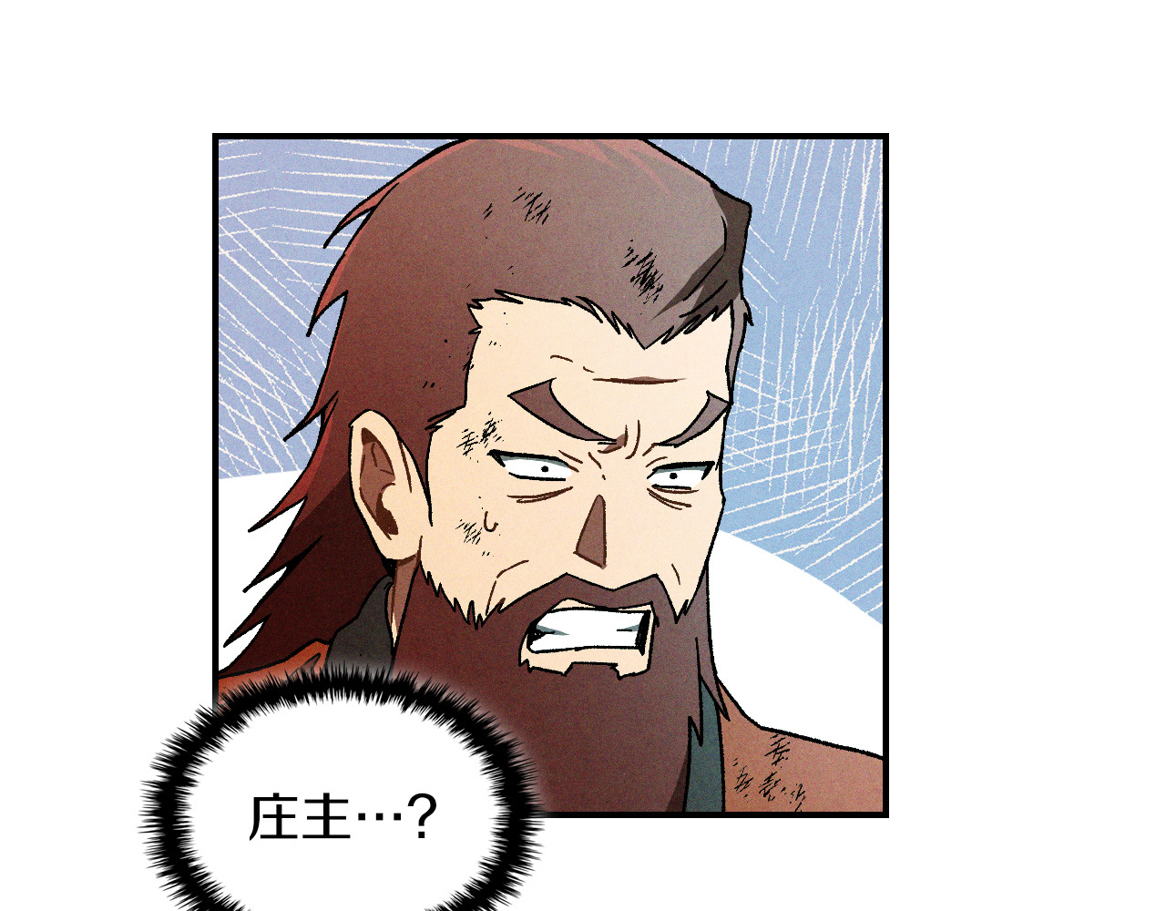 第102话 开战？ 第 150 页
