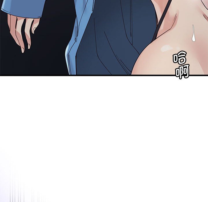 第1话 第 244 页