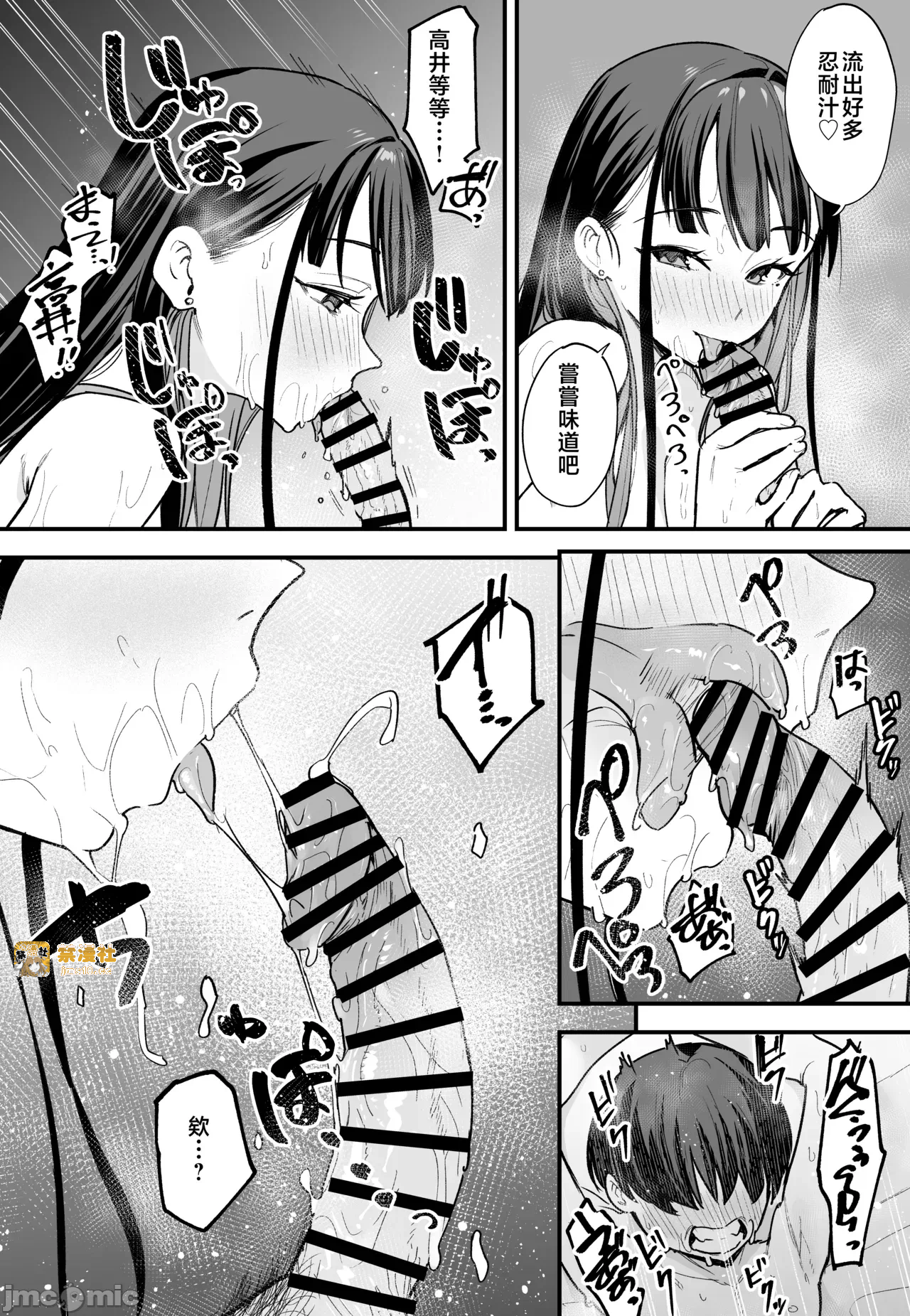 第一话 第 169 页