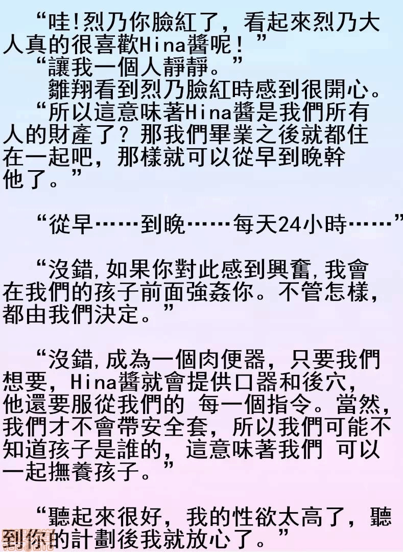 第一话 第 70 页