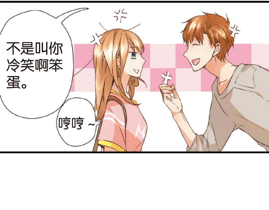 第6话 约会（下） 第 46 页