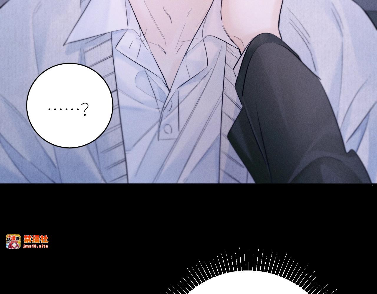 第54话 摸头 第 43 页
