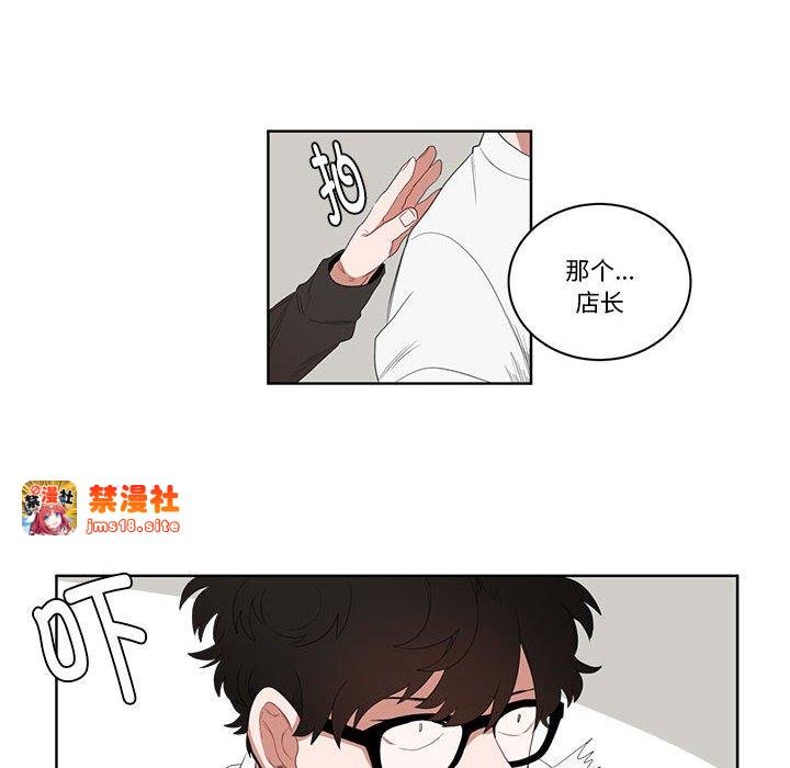 第2话 第 33 页