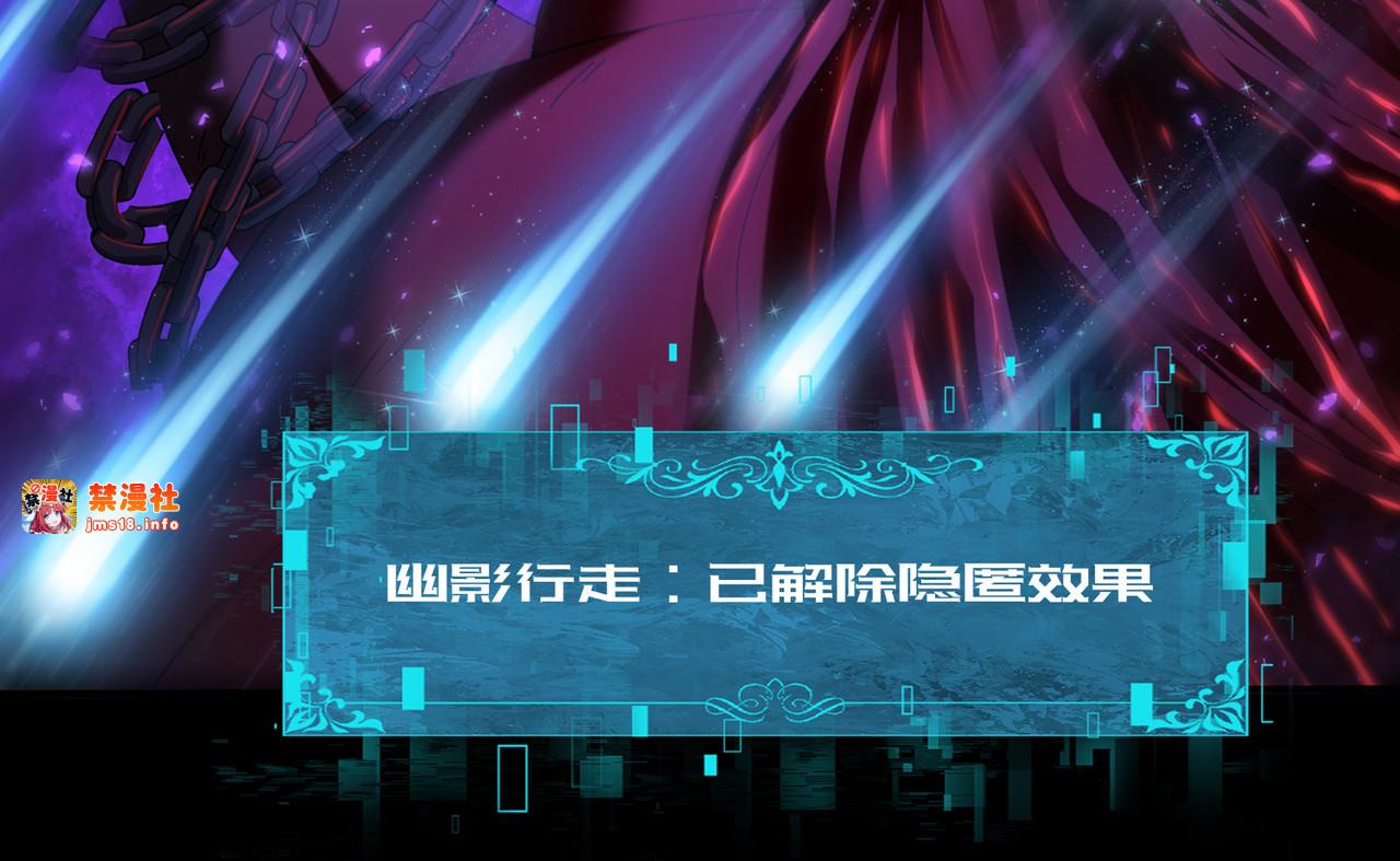 第75话 九界魔之地煞魔 第 131 页
