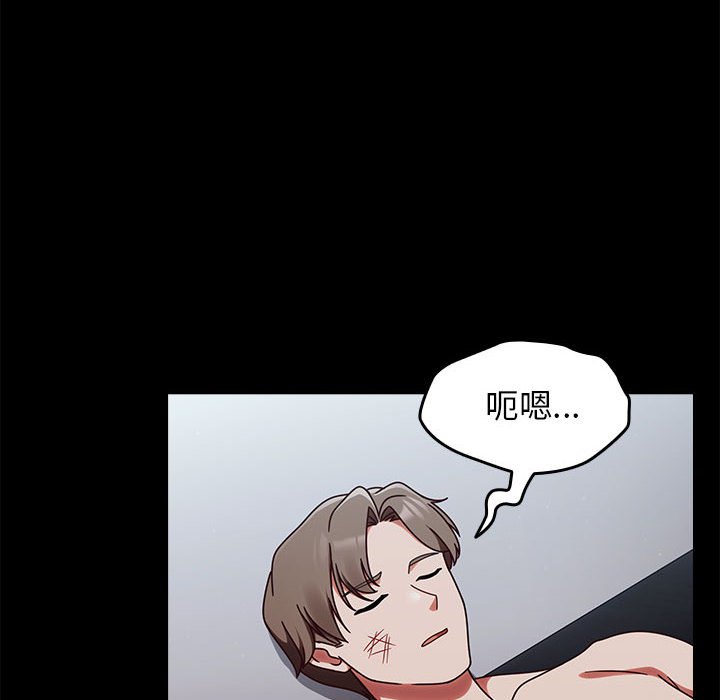 第1话 第 266 页