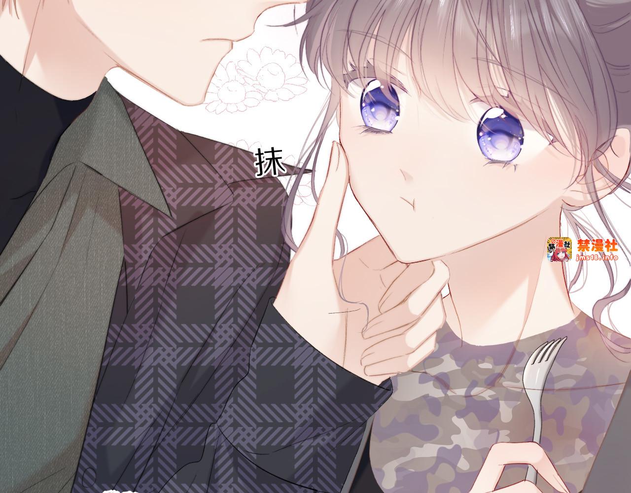 第47话 心动的声音 第 53 页