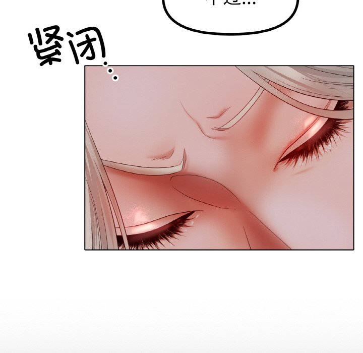 第53话 第 96 页