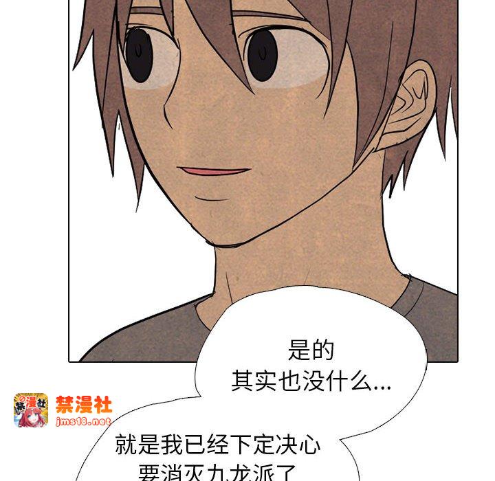 第308话 第 69 页