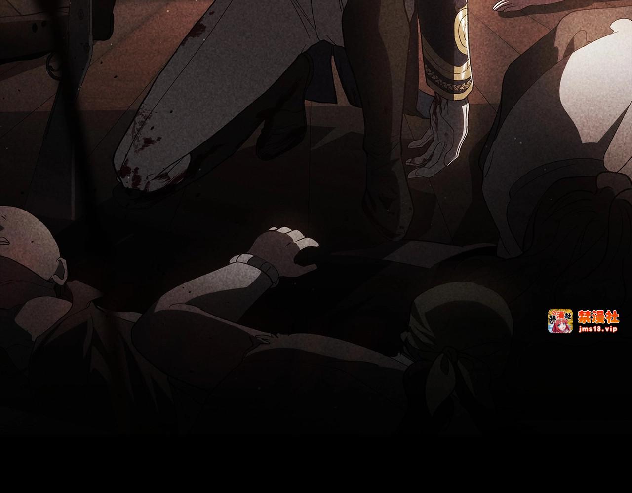 第54话 爱惨了 第 19 页
