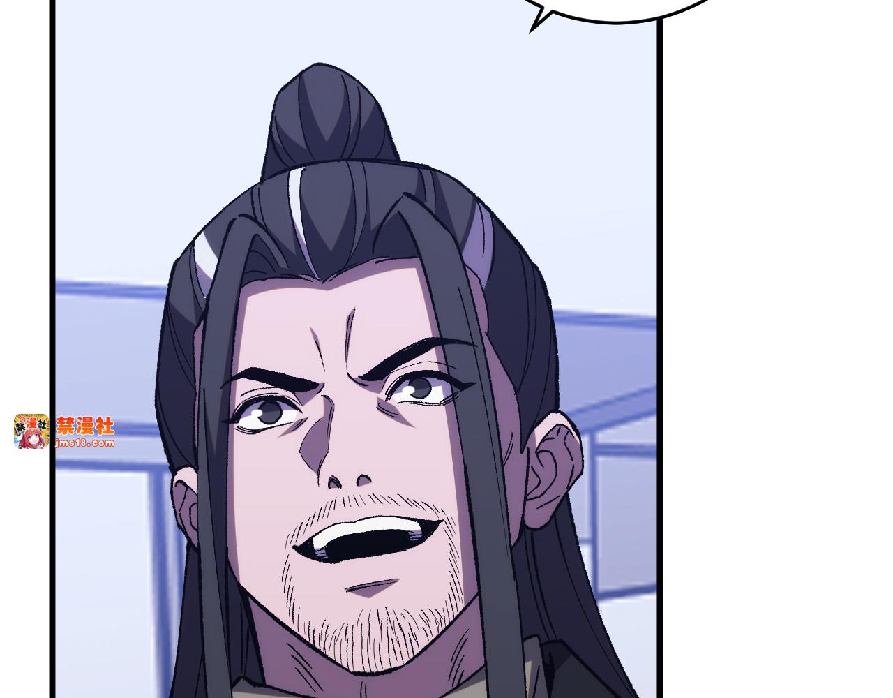 第23话  焚天化身 第 63 页
