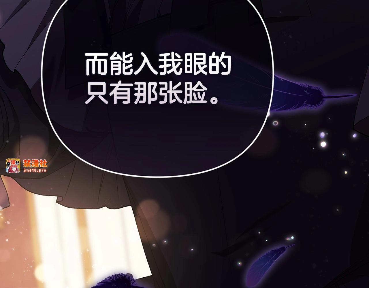 序章 只要你回头就能看到我 第 25 页