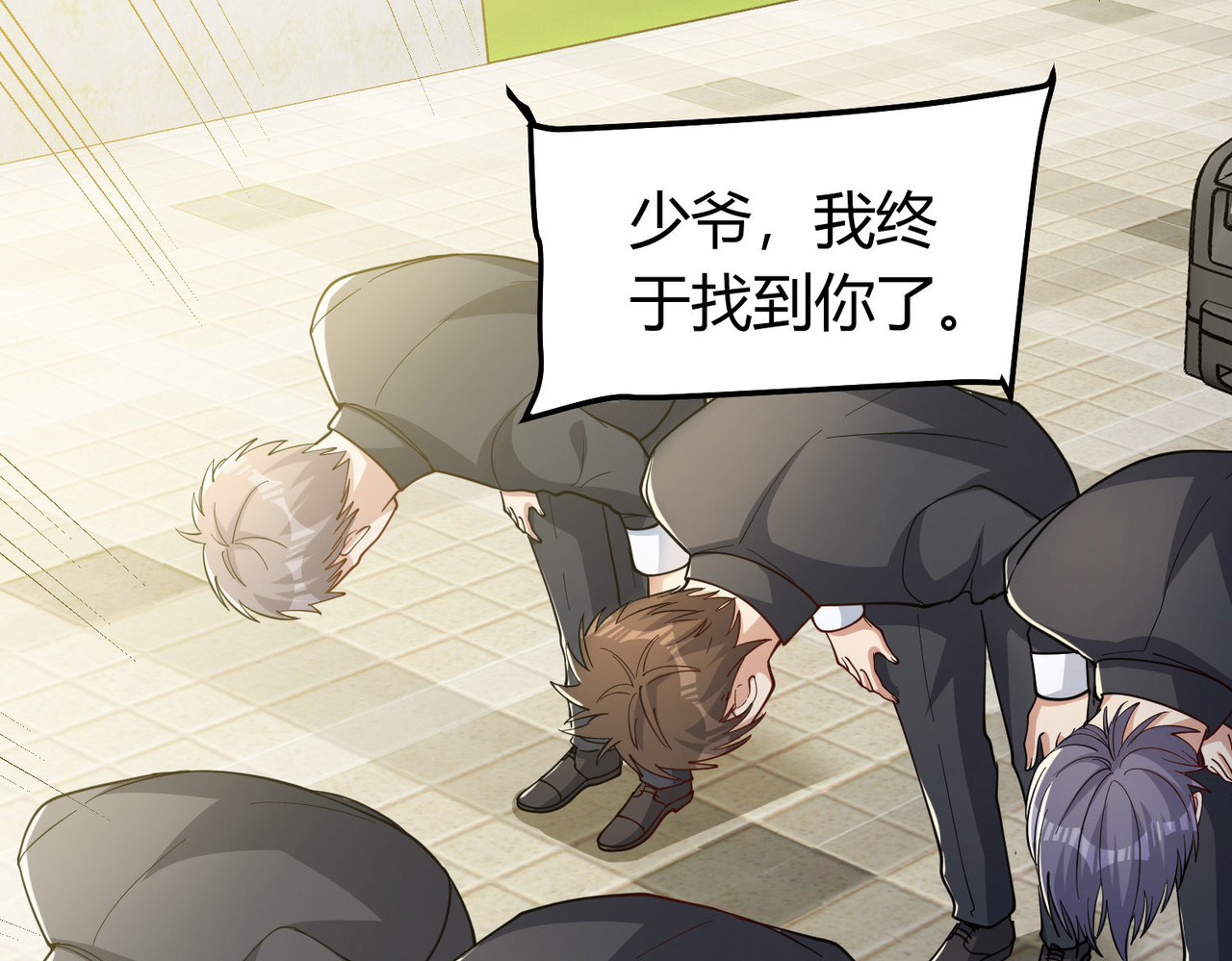 第3话 是时候浪起来了 第 264 页