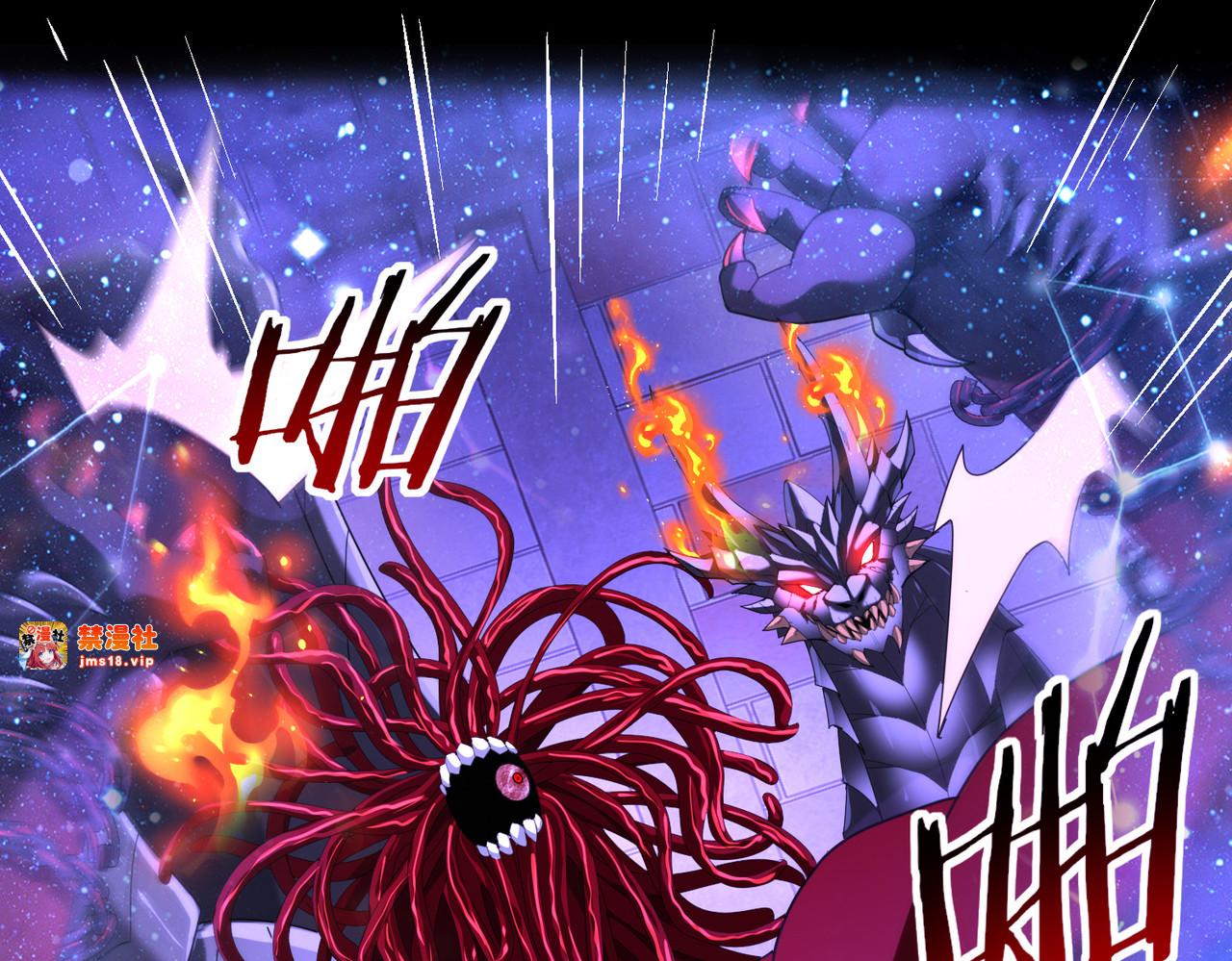 第76话 末日坠落VS血刃之爪 第 79 页
