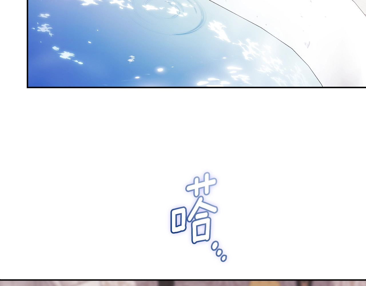 第63话 走吧！卡西 第 230 页