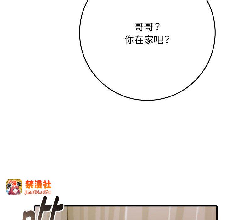 第8话 第 157 页