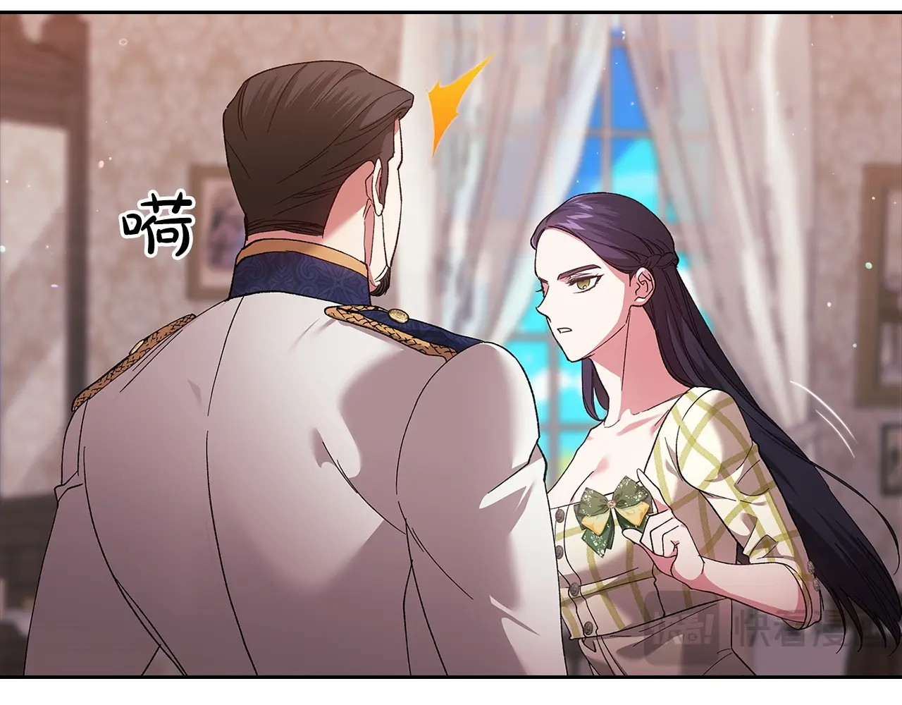 第57话 她会作何反应？ 第 162 页
