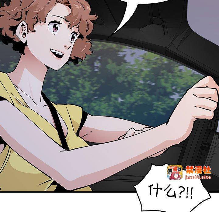 第13话 第 21 页