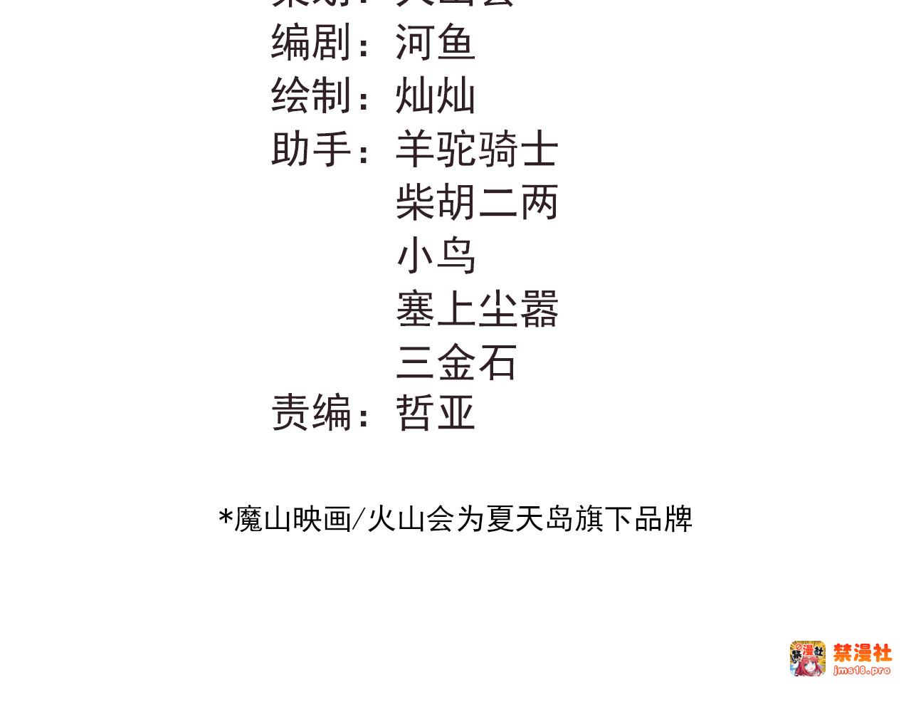 第111话 留学 第 41 页