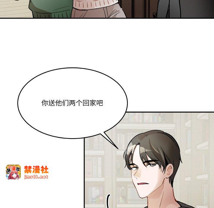 第9话 第 9 页