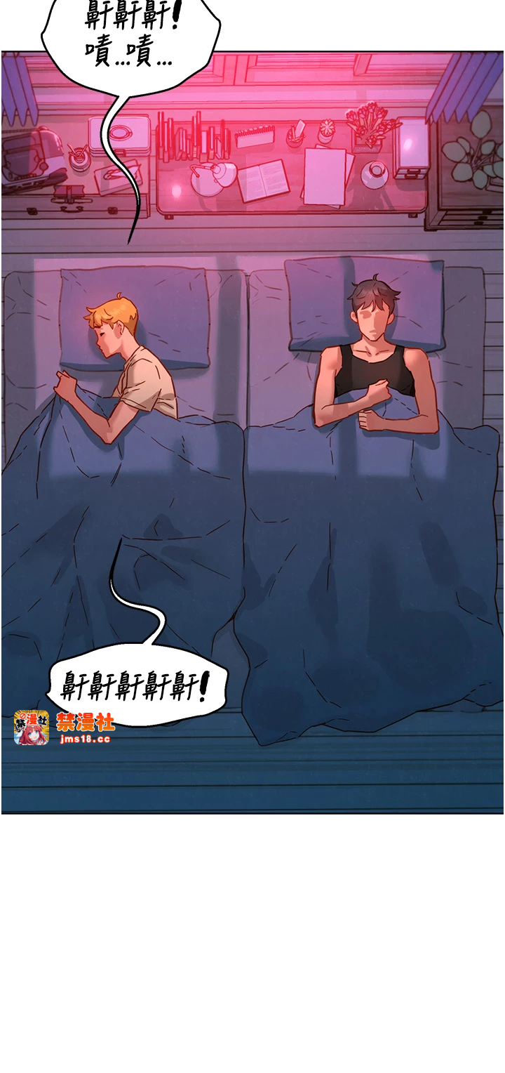第107话 - 半夜潜入男友房里坏坏 第 27 页