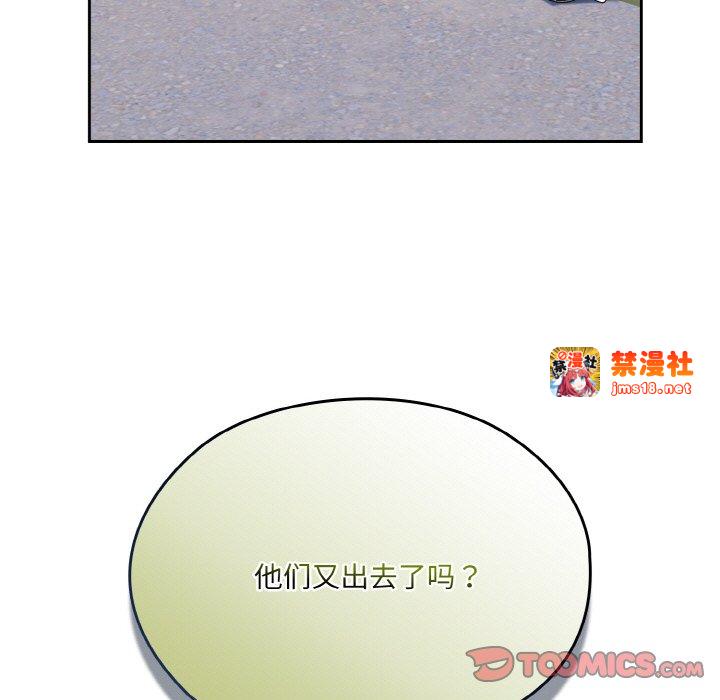 第70话 第 9 页