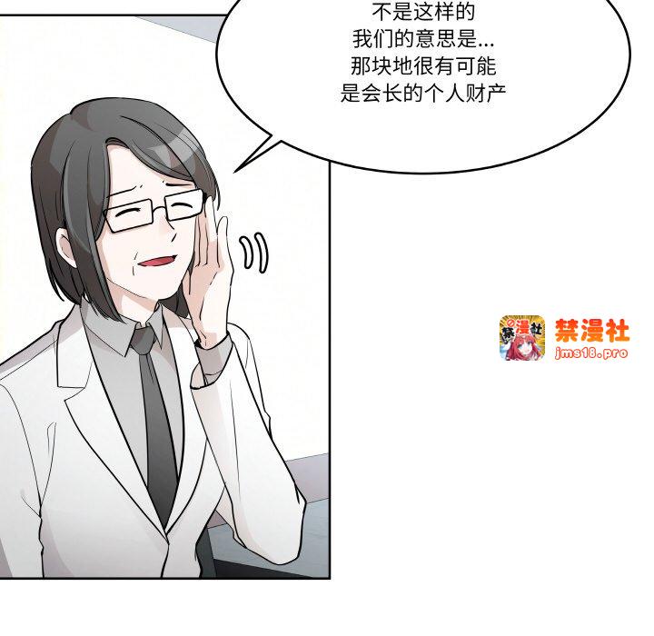 第6话 第 29 页