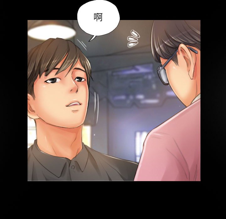 第19话 第 14 页