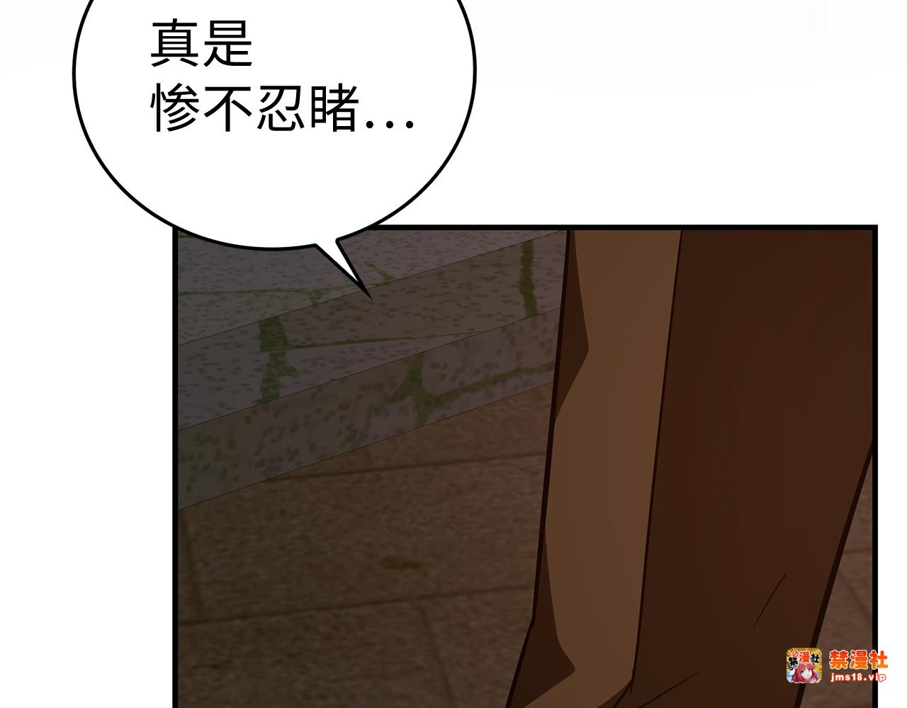 第46话 麦莉之死 第 107 页