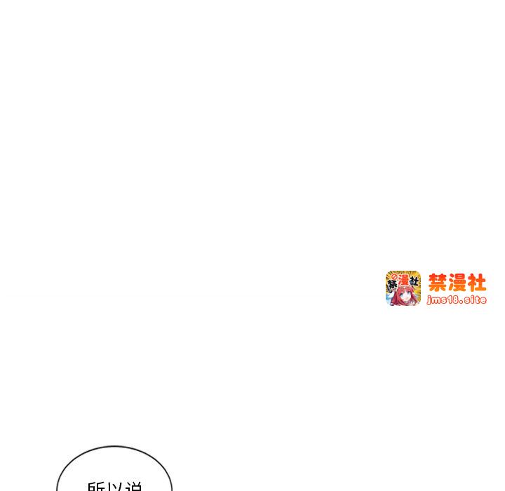 第3话 第 107 页