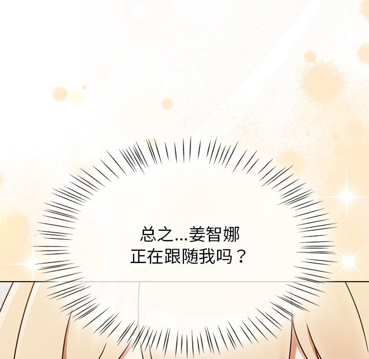 第1话 第 156 页