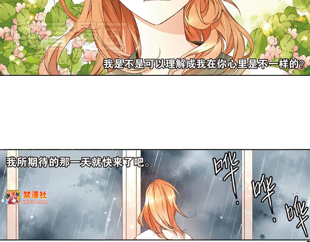 第18话 转变（下） 第 47 页