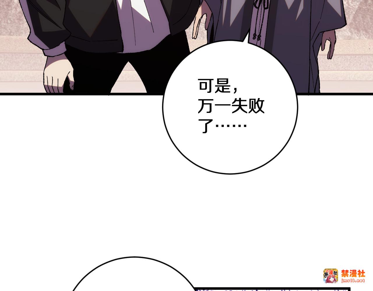 第22话  朝天阙 第 123 页