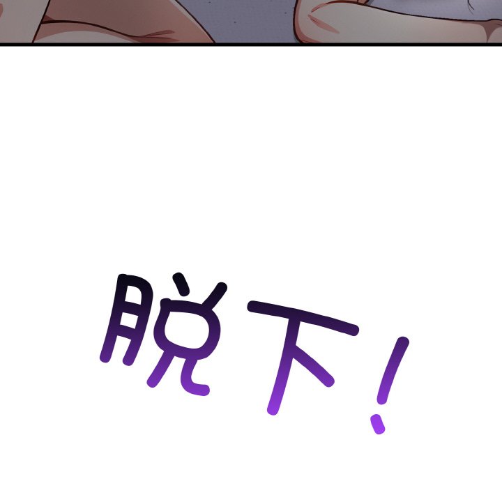 第7话 第 144 页