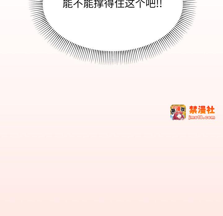 第13话 第 227 页