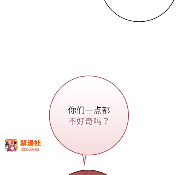 第25话 第 41 页