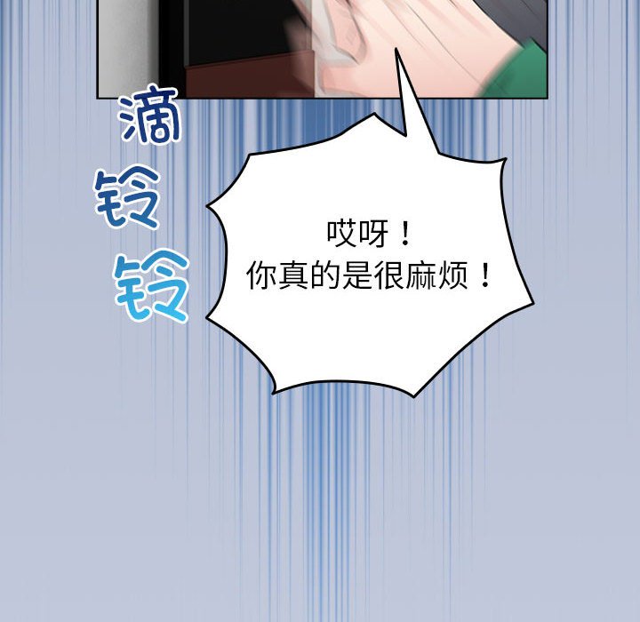 第6话 第 176 页
