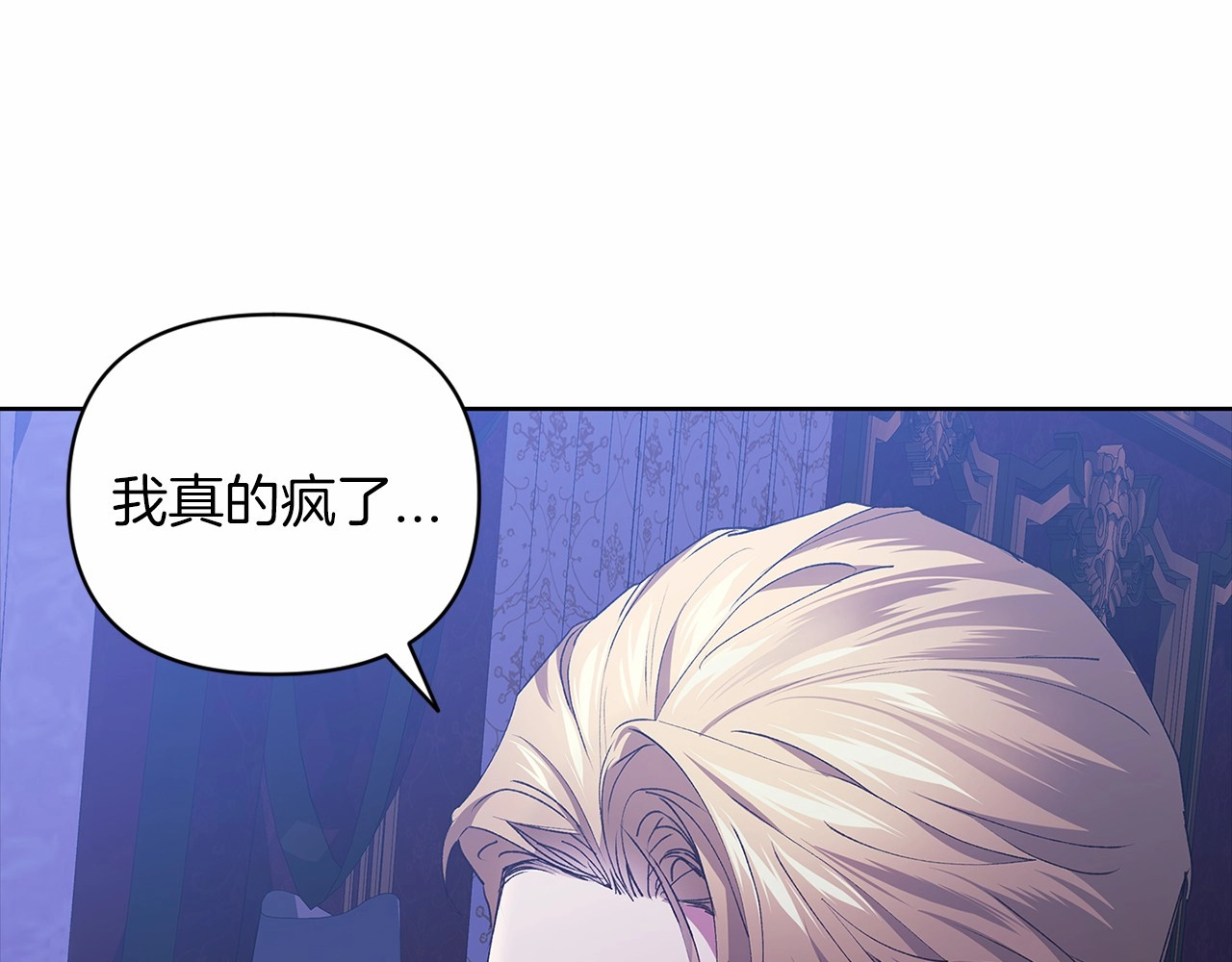 第17话 你的体力都留给我 第 56 页