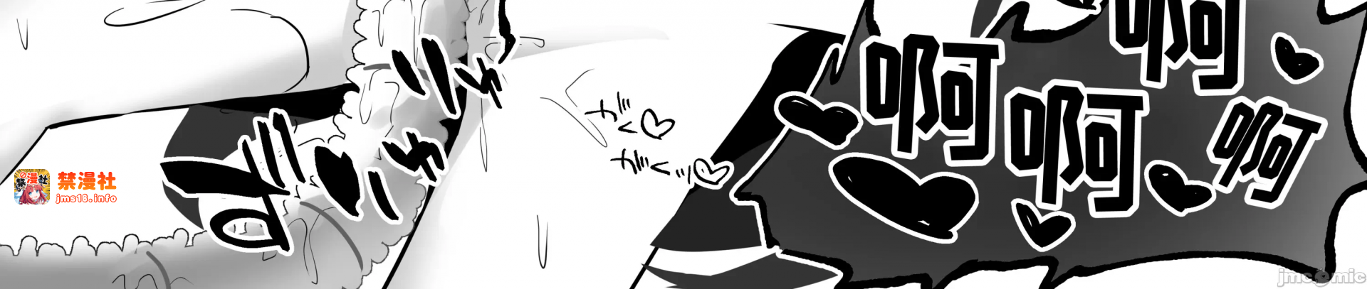 第一话 第 17 页