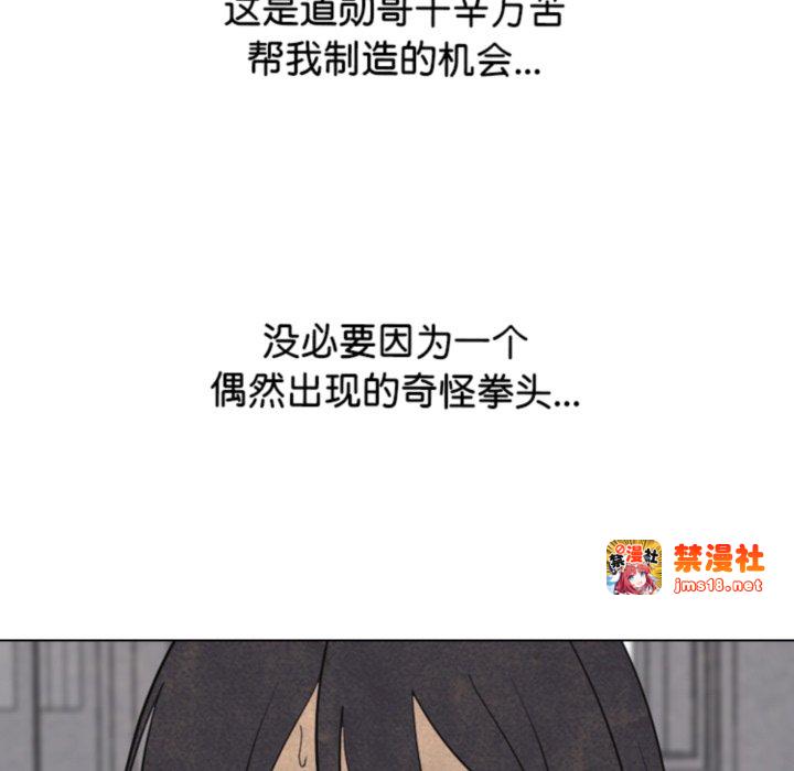 第322话 第 41 页