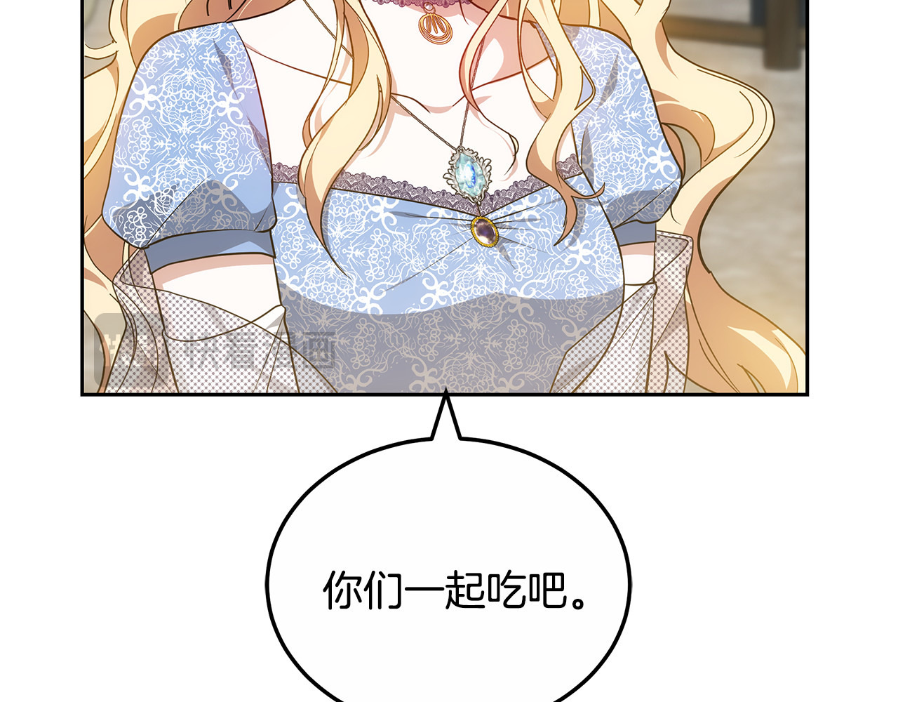 第22话 我要保护妈妈！ 第 64 页