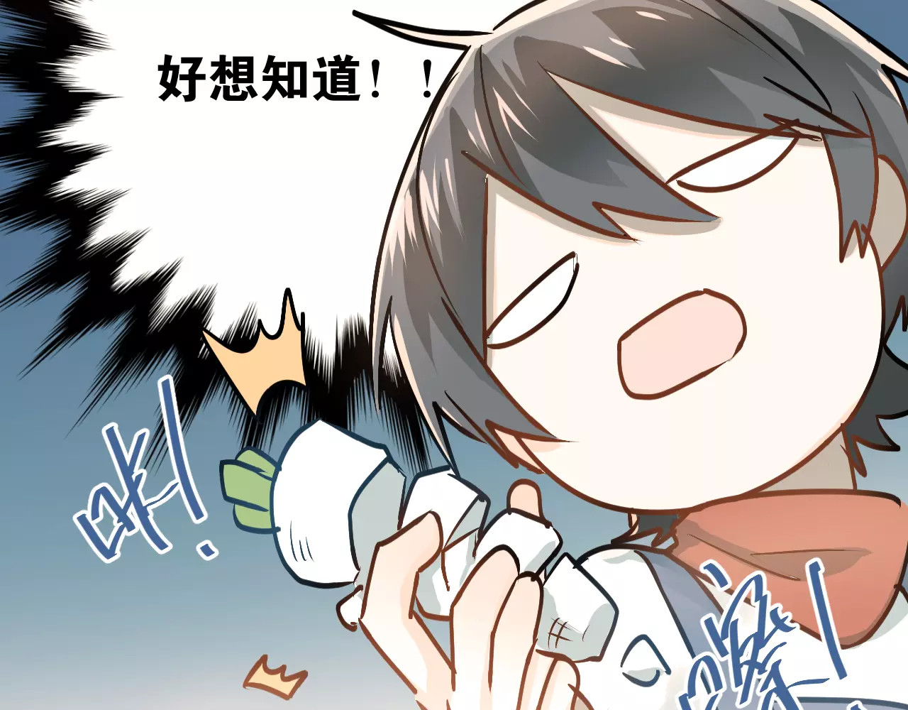 第66话 天生一对 第 62 页