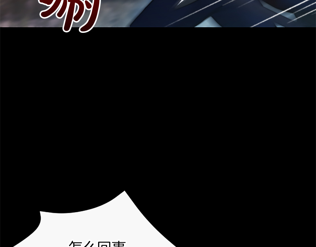 第7话 最强骑士团 第 104 页