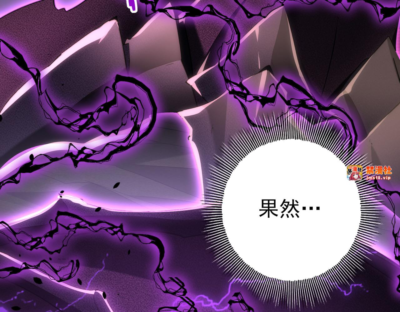 第29话 双子星之战 第 101 页