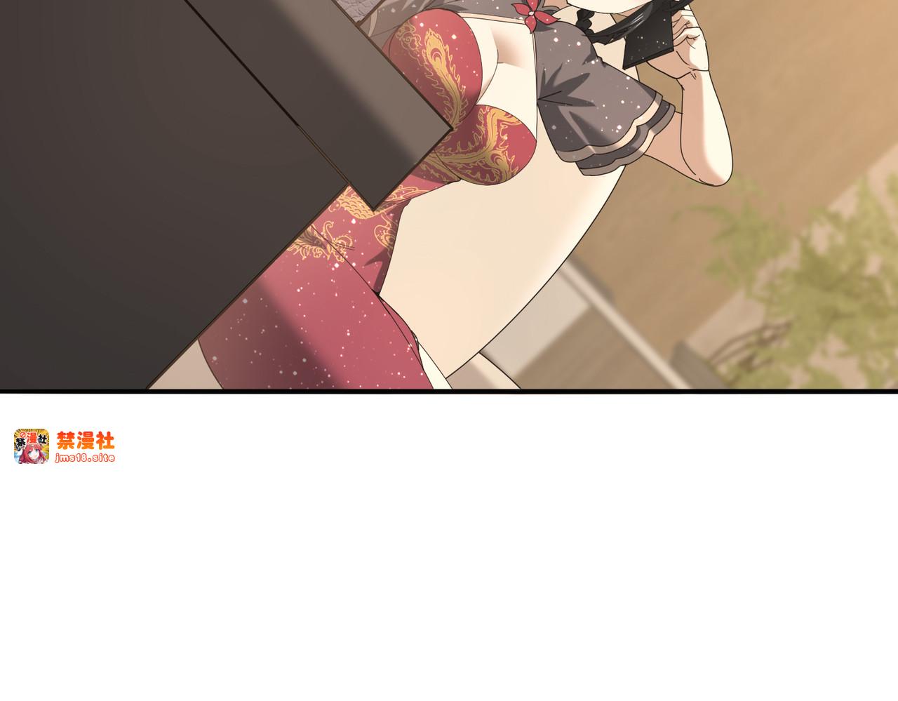 第65话学姐的信 第 83 页